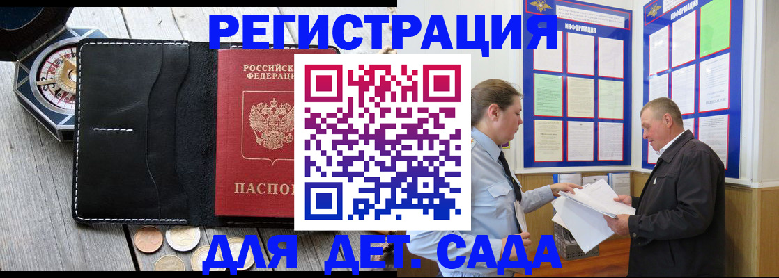 найти адрес прописки в Канаше