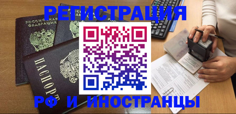 форма 3 в Канаше